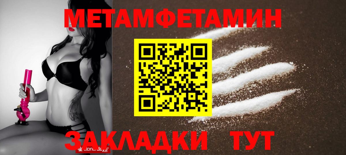 АМФ  АМФЕТАМИН  Вход с VPN  Амфетамин VHQ  Брянск 