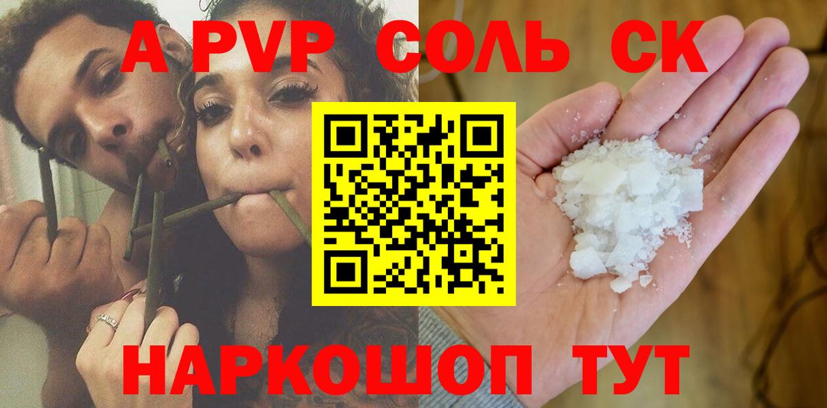 Бутират Брянск