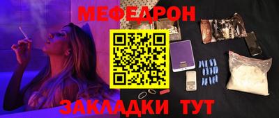 COCAINE Будённовск