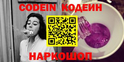 COCAINE Будённовск