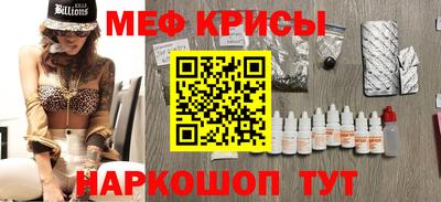 мефедрон мука Бузулук