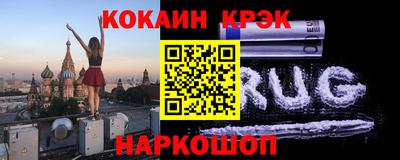 мефедрон мука Бузулук