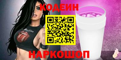 COCAINE Будённовск
