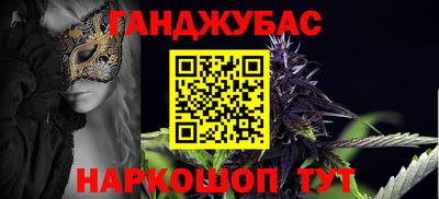 сатива Бугуруслан