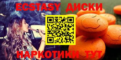 мефедрон мука Бузулук