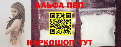 COCAINE Будённовск