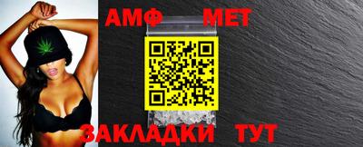 мефедрон мука Бузулук