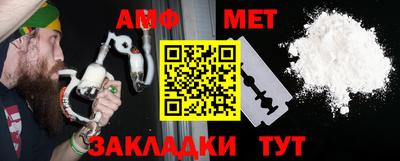 мефедрон мука Бузулук