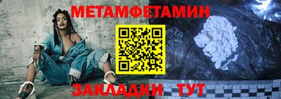 мефедрон мука Бузулук