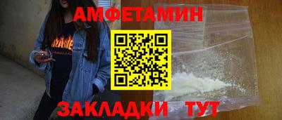 COCAINE Будённовск