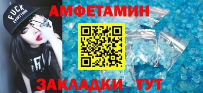 сатива Бугуруслан