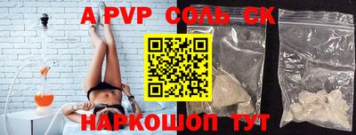 COCAINE Будённовск