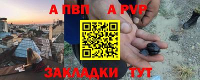 сатива Бугуруслан