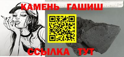 сатива Бугуруслан