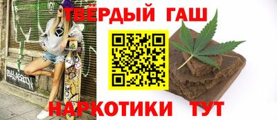 сатива Бугуруслан