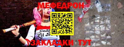 сатива Бугуруслан