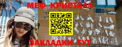 COCAINE Будённовск