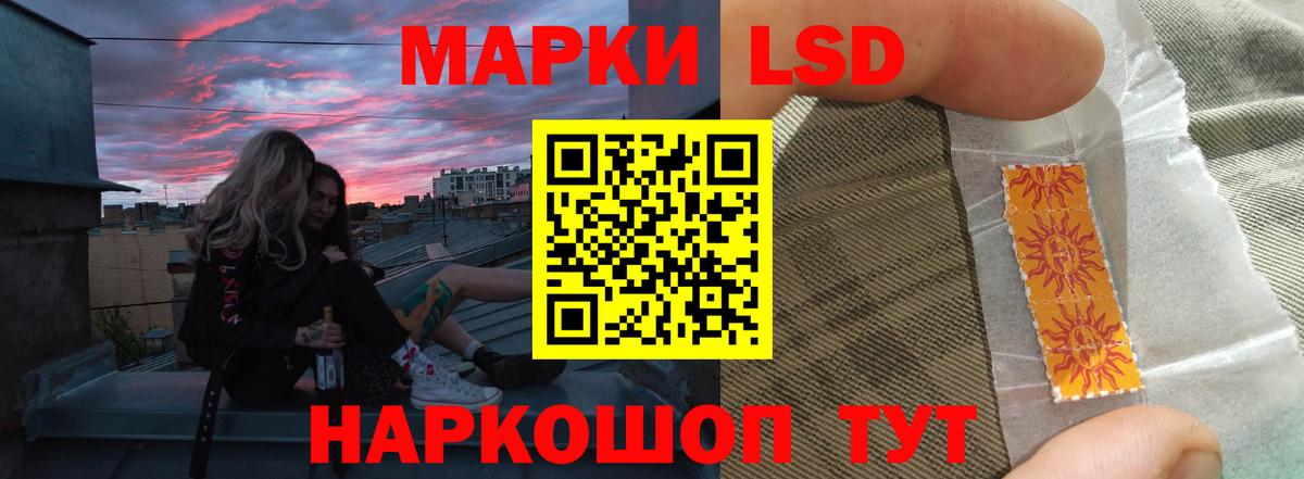 ЛСД экстази кислота  Лсд 25 экстази кислота  Брянск  ЛСД экстази  Вход с VPN 