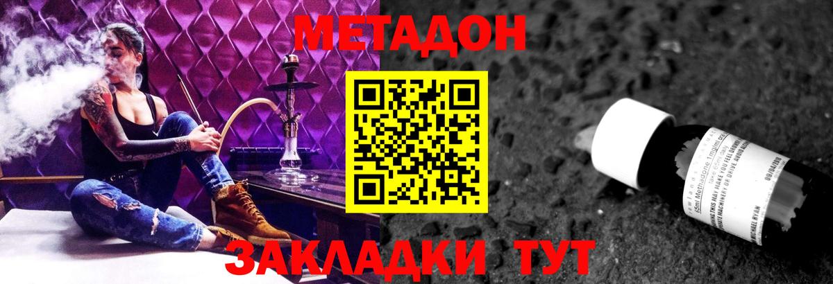 hydra ССЫЛКА  МЕТАДОН мёд  МЕТАДОН мёд  Вход с VPN  Брянск 