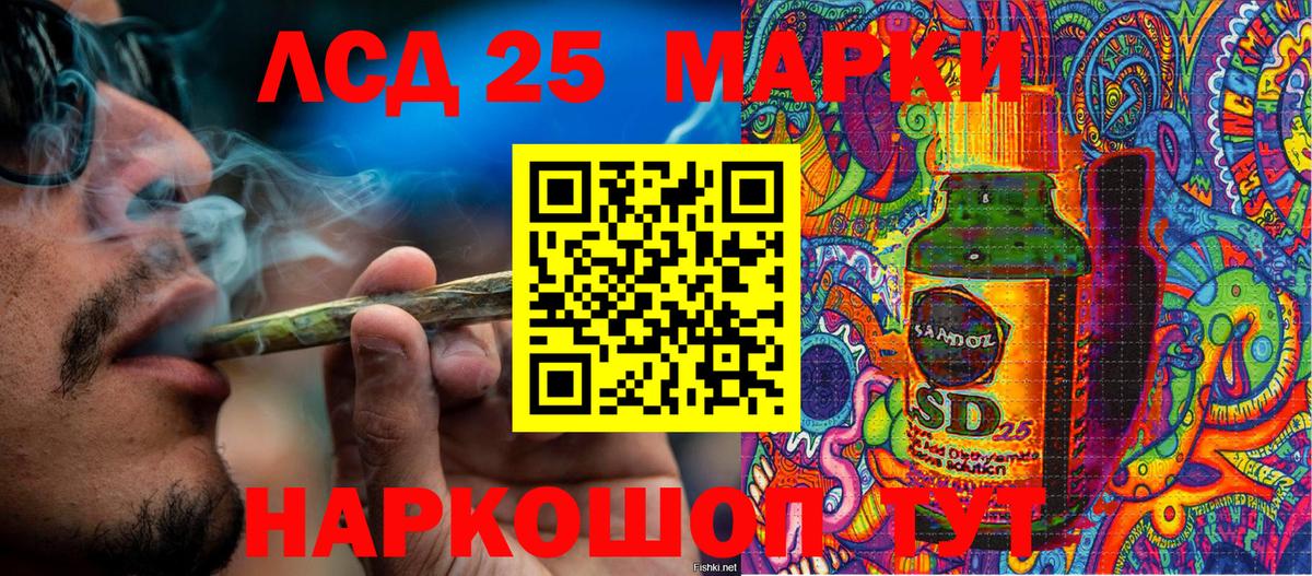 Брянск  Наркотические марки 1500мкг  Вход с VPN  Марки N-bome  Наркотические марки 1500мкг 