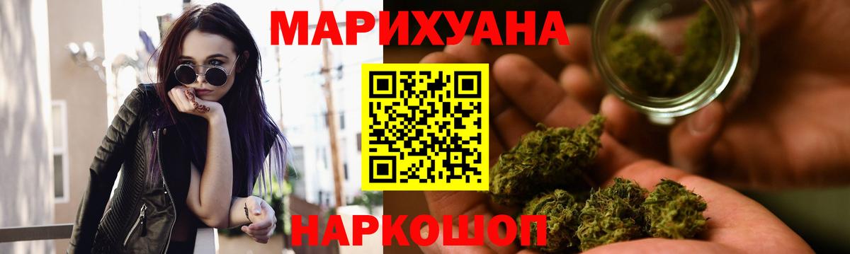 Конопля семена  Вход с VPN  Марихуана VHQ  Каннабис планчик  Брянск 