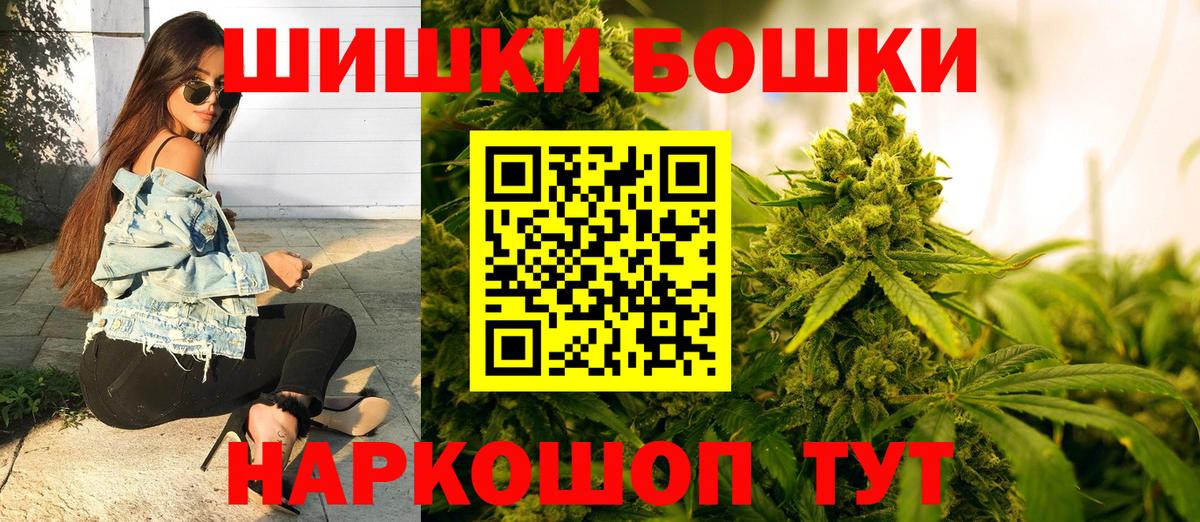 Конопля индика Брянск